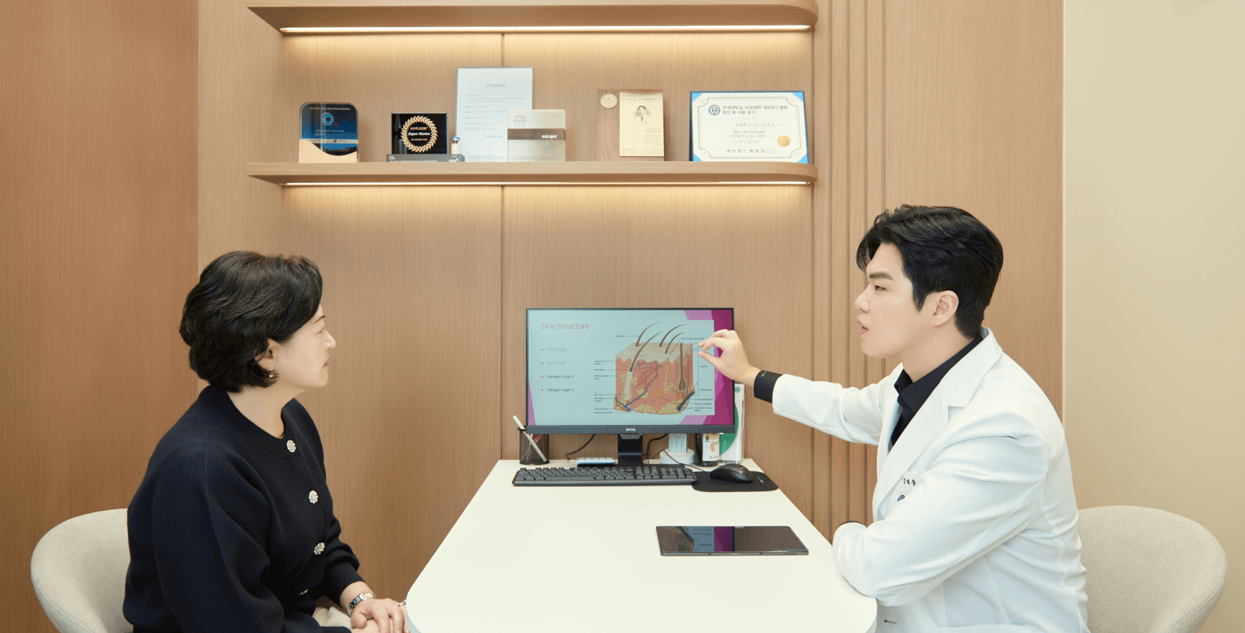비본영 안티에이징 맞춤 상담
