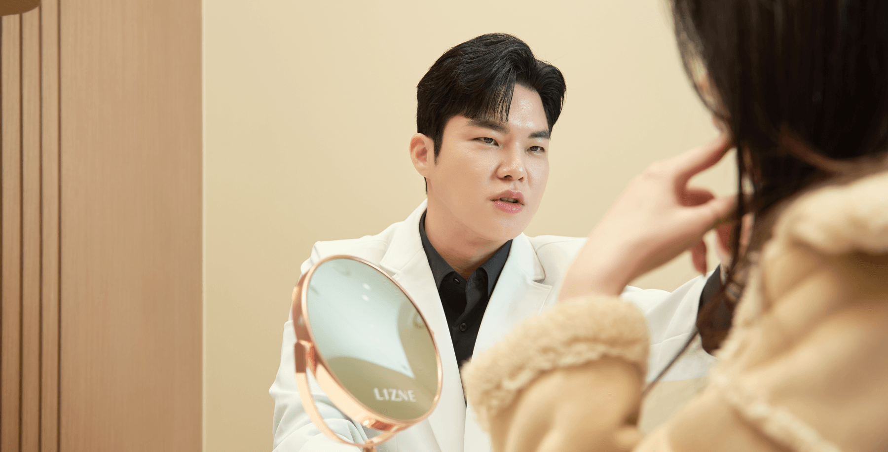 비본영 안티에이징 맞춤 상담