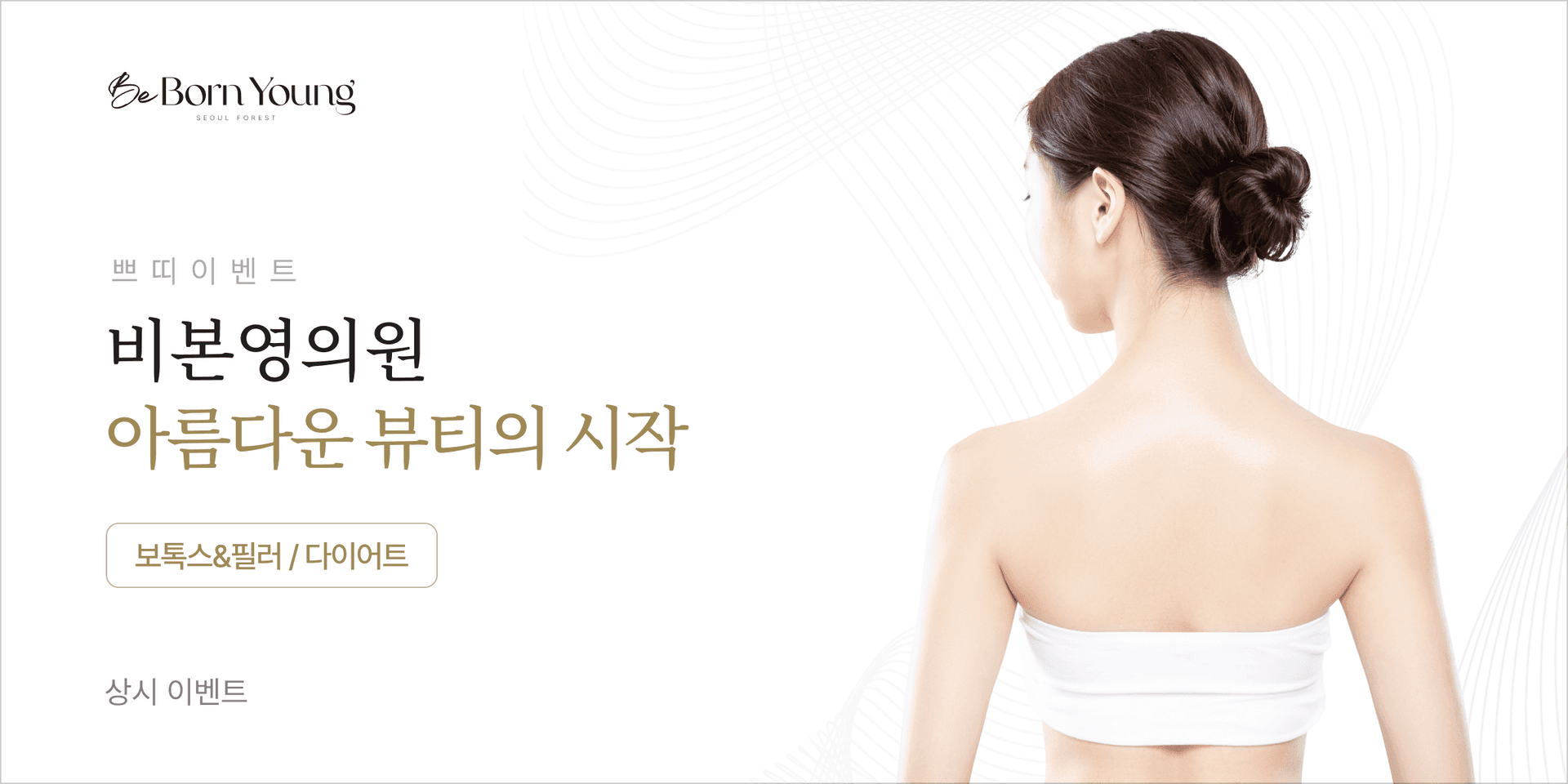 쁘띠